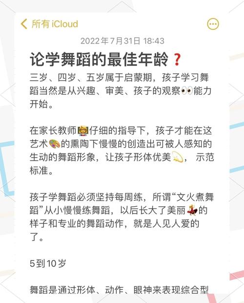 武汉 专业舞蹈 几岁学