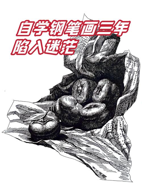 关于临摹教学的研究美术