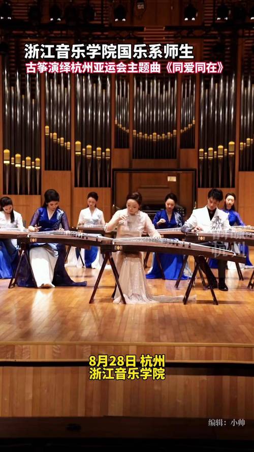 音乐学院古筝专业所学专业