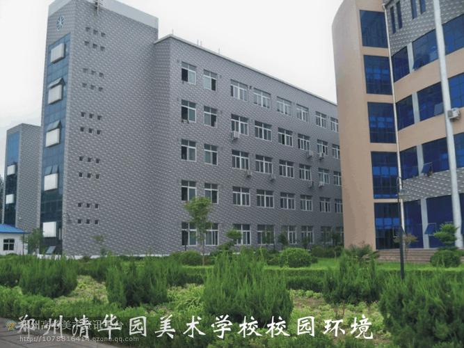 郑州高考美术学校有哪些