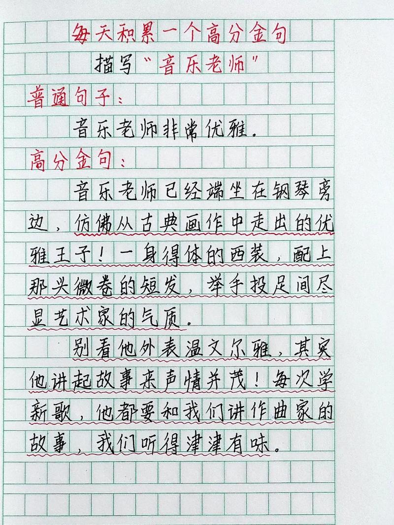 音乐老师小学初中哪个好考
