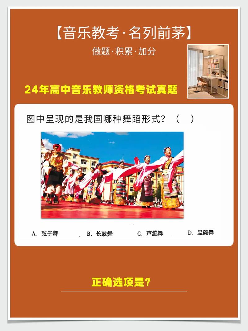 音乐老师小学初中哪个好考