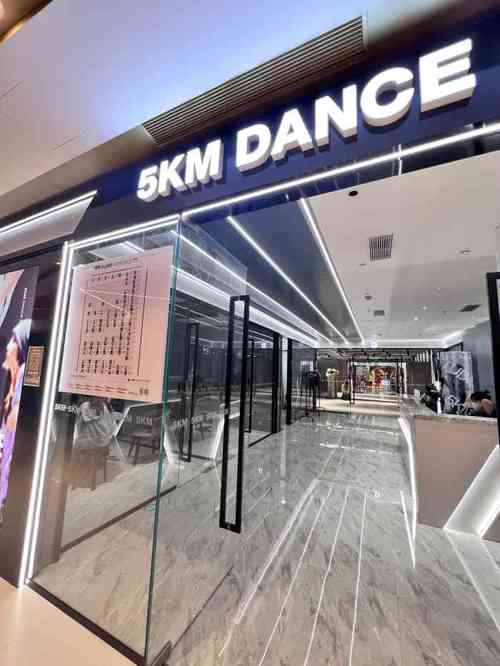 凯德mall西直门舞蹈