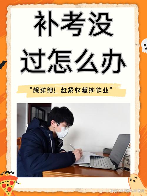 临近艺考不想学了怎么办