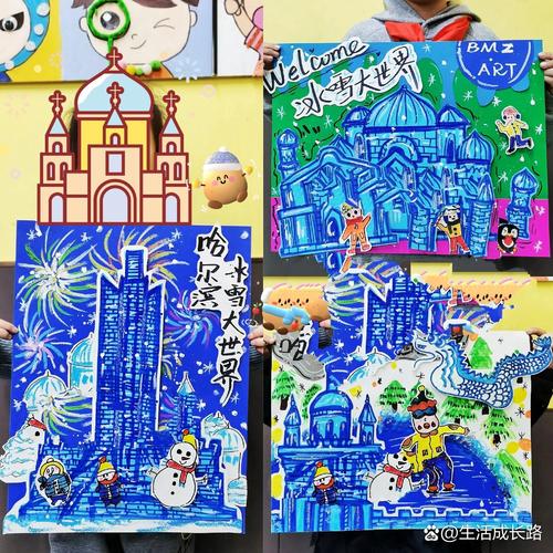 哈尔滨创意美术培训中心