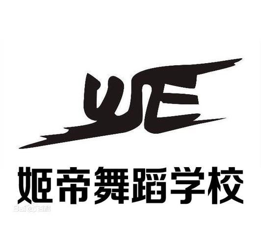 自贡儿童舞蹈培训 价格
