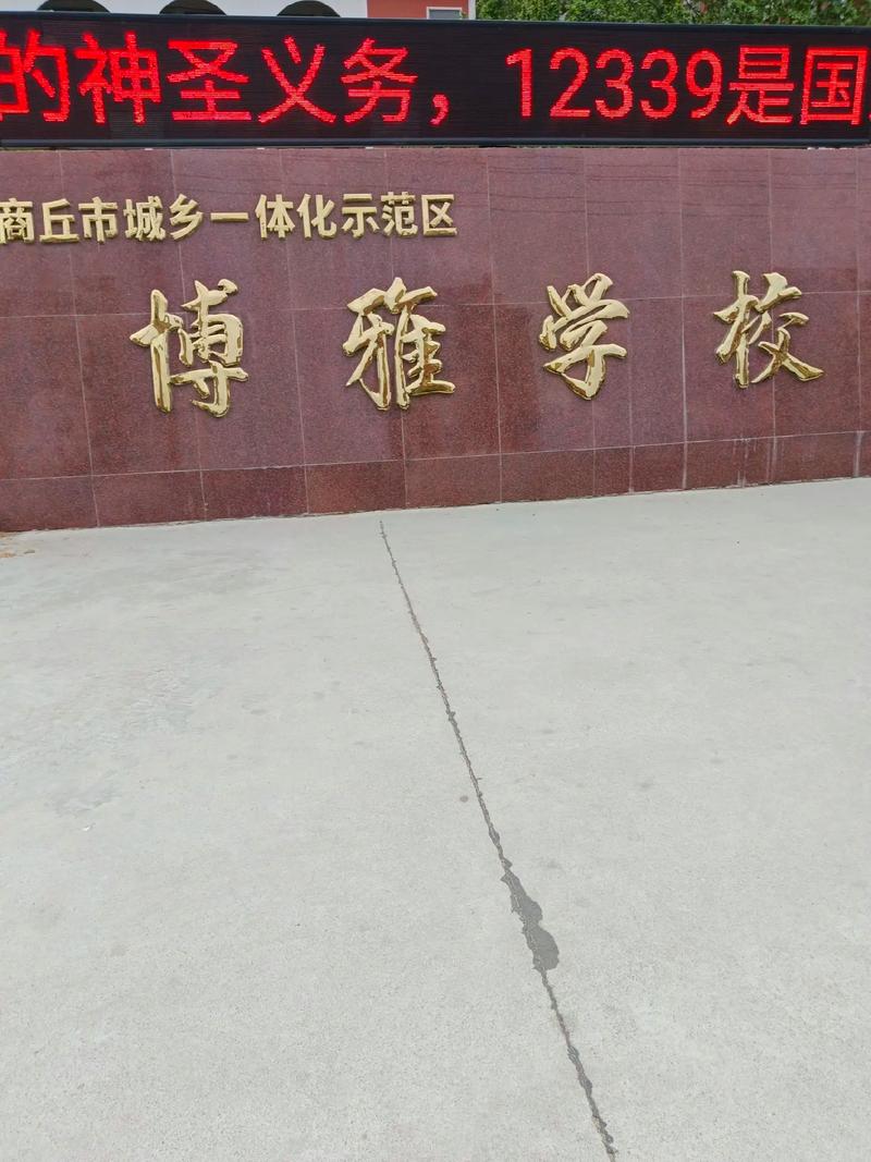 大同博雅美术学校在哪里