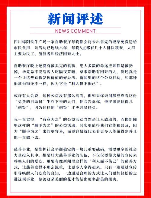 关于艺考培训的新闻报道