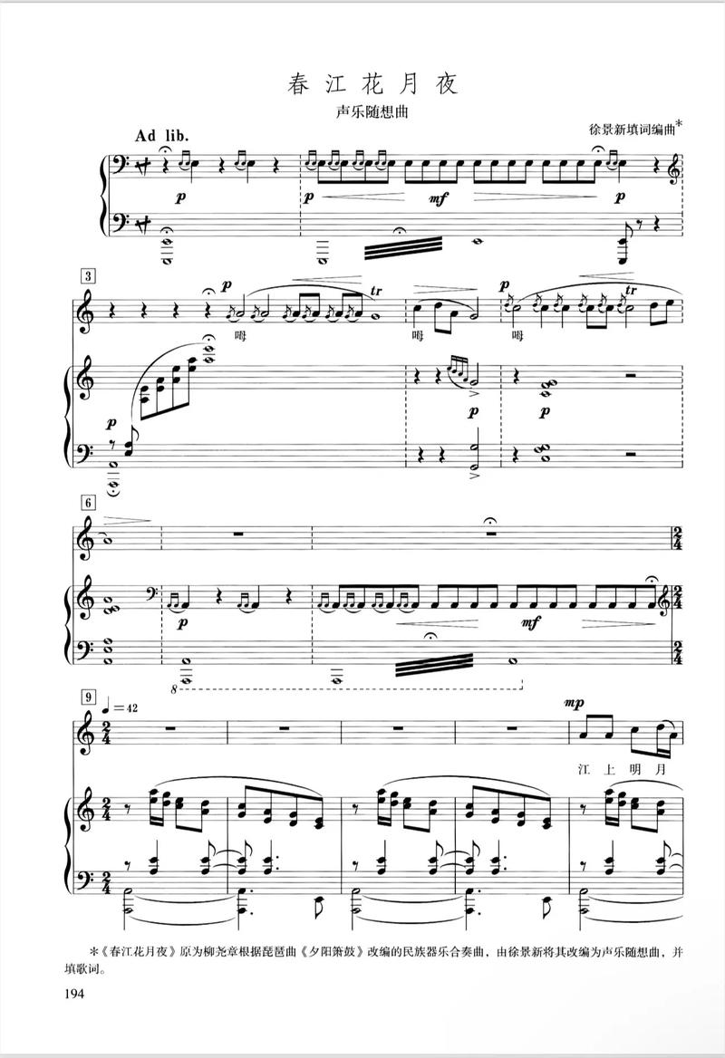 上海音乐学院声乐考级曲目