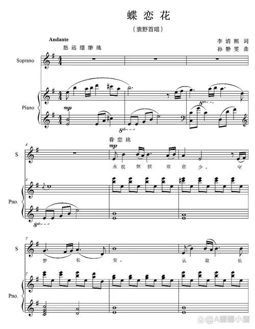 上海音乐学院声乐考级曲目