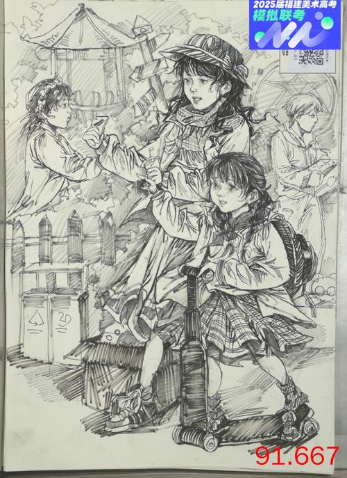 2025高考美术最高分