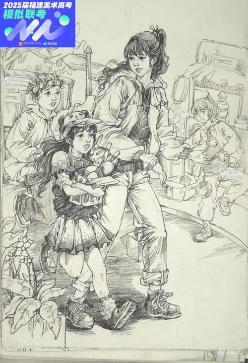 2025年美术考试试卷