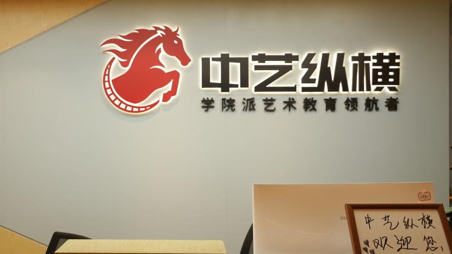 中传大学音乐艺考培训班