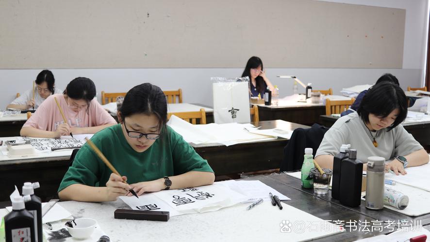 兰州市书法艺考培训中心