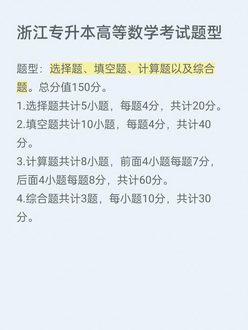 浙江美术专升本都考什么