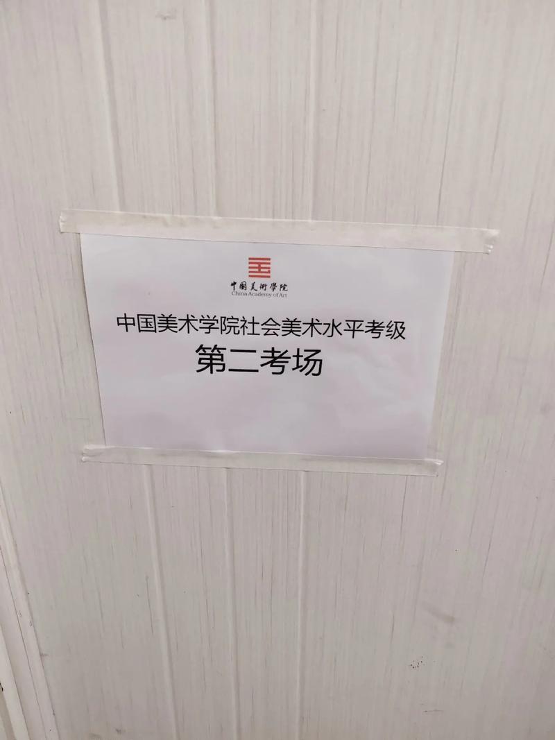 佛山美术考级机构哪里有