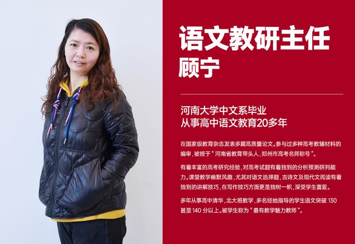 郑州音乐艺术中等专业学校