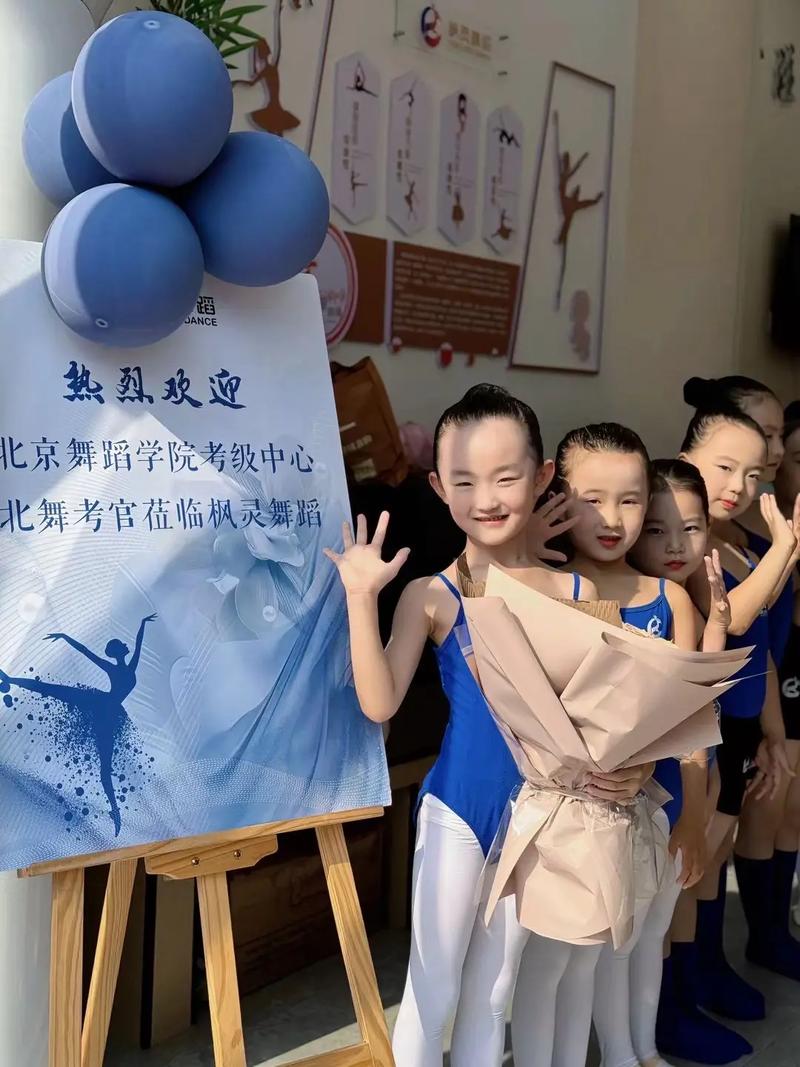 北京舞蹈 艺考 一对一