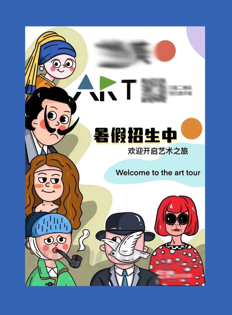 北京印刷美术在重庆招生