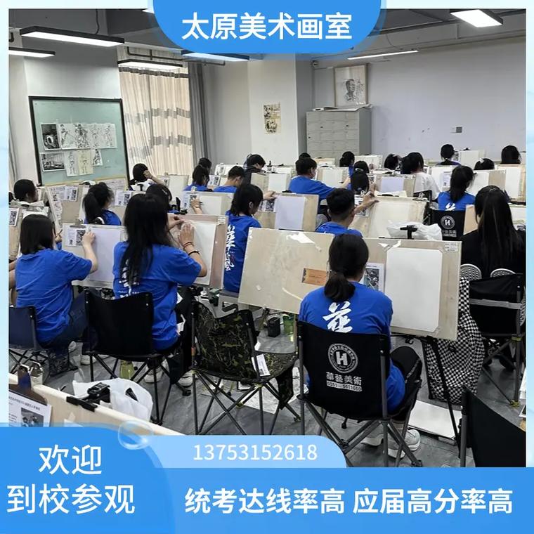 太原有哪些美术培训学校