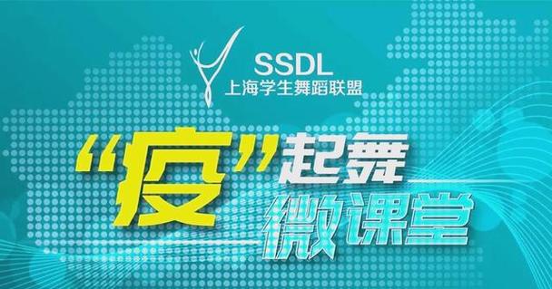 网络教育 舞蹈教育专业