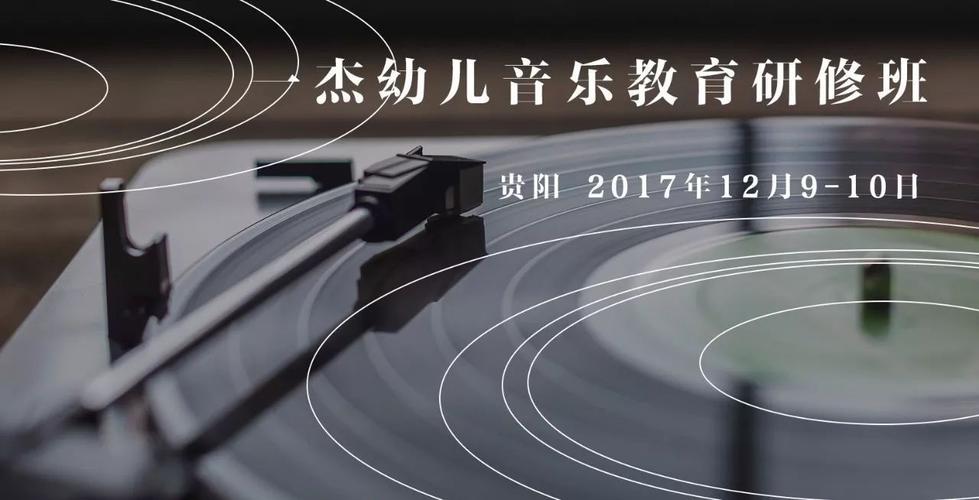 幼儿音乐班多少钱一个月