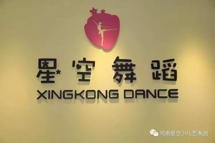 昆明星空艺考培训好不好