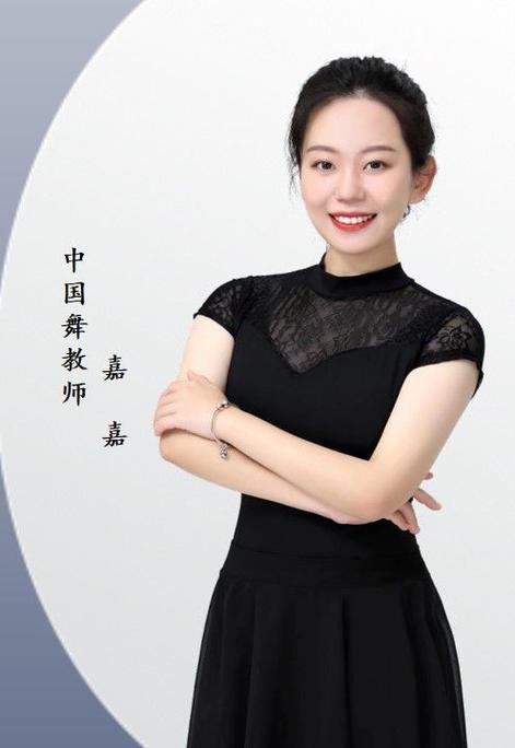 哈尔滨怎样注册舞蹈学校