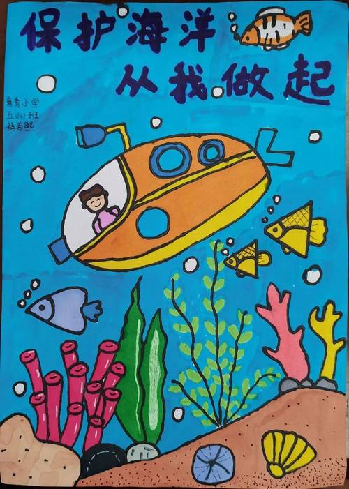 合肥绿地赢海 幼儿美术