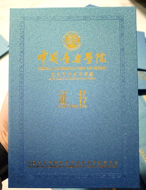 中国音乐学院成考好考吗