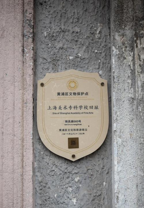 上海哪家美术机构最出名