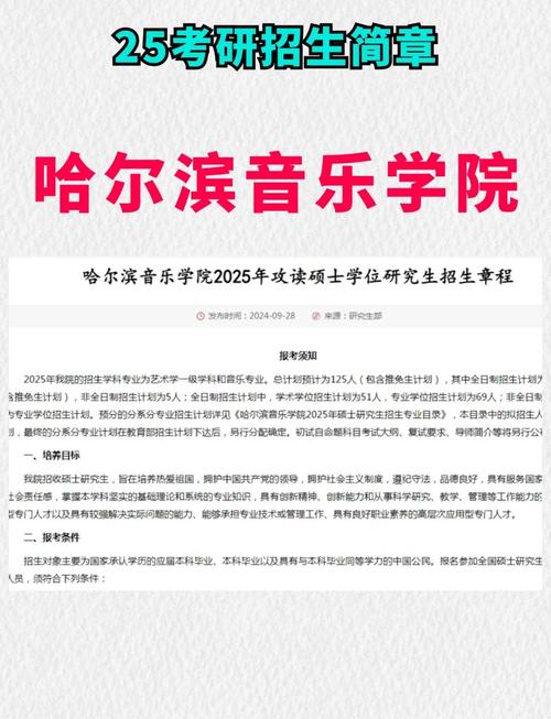 东北师大音乐学院好考吗