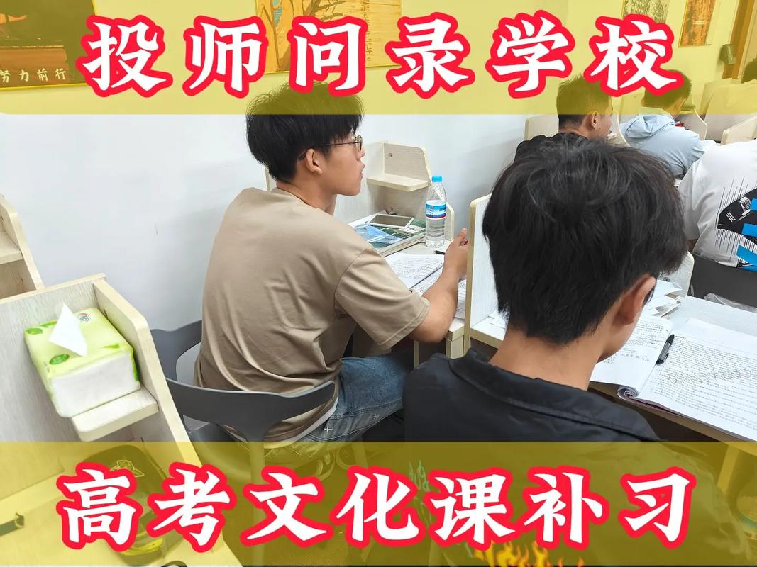 廊坊学大教育艺考文化课