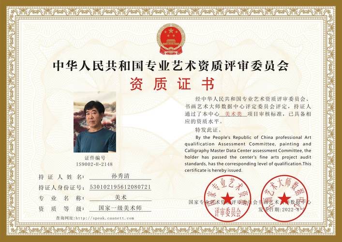 美术基础证书有哪些内容