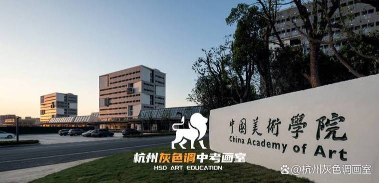 黄岛周边的美术培训学校