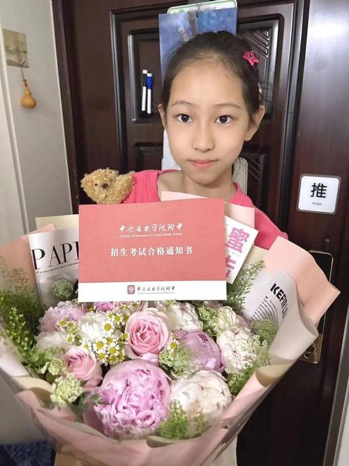 中央音乐学院附中好考吗