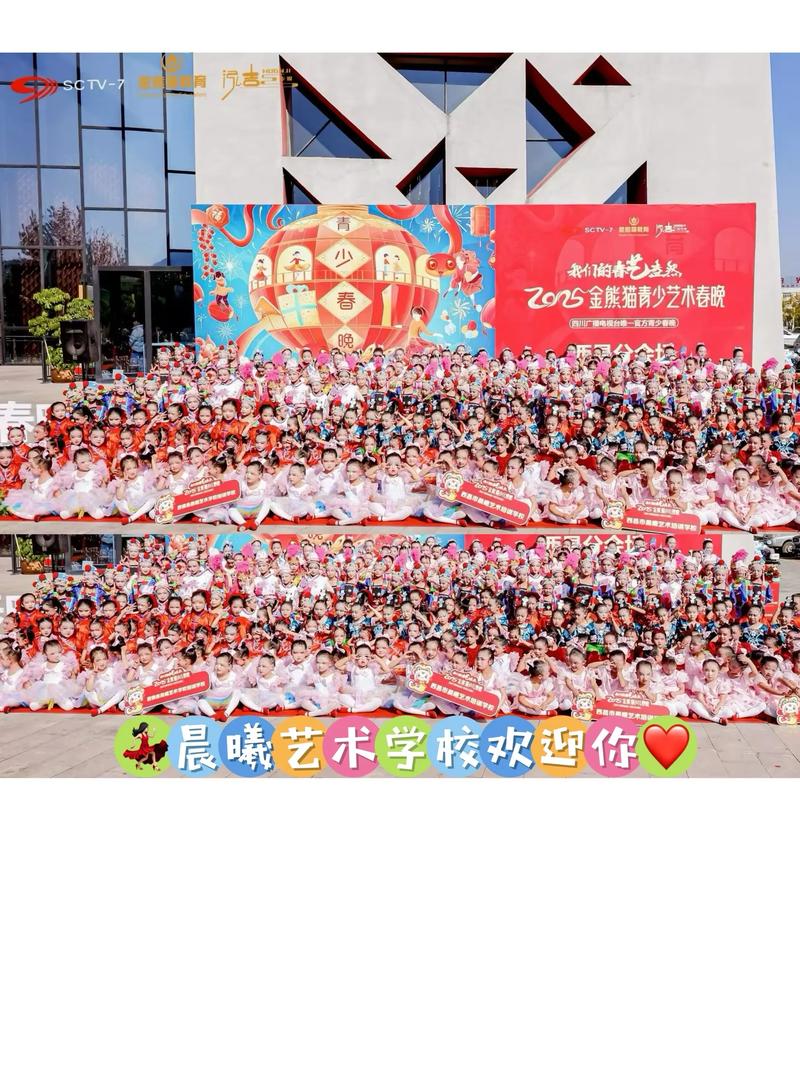 晨曦艺术学校舞蹈生艺考