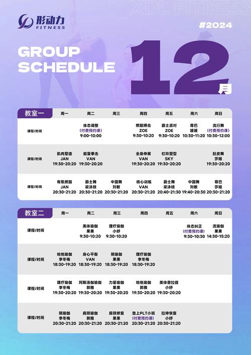 郑州175舞蹈收费标准