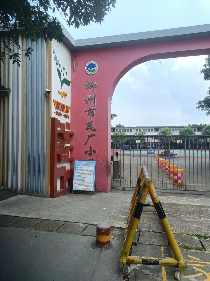 南京市有儿童音乐学校吗