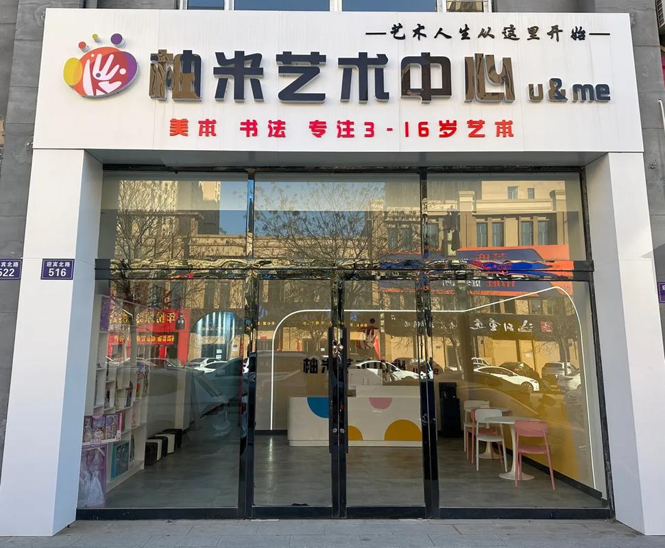 肇庆哪里有美术培训机构