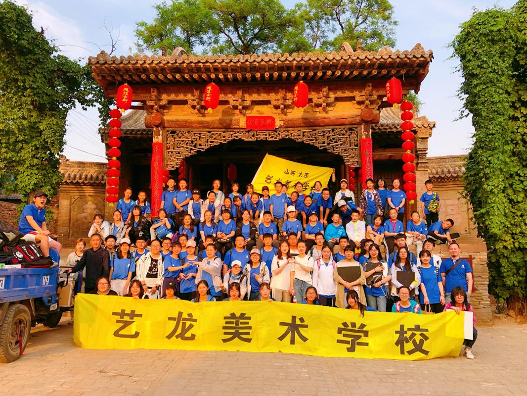 山西有多少美术培训学校