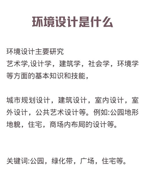 室内设计专业需要艺考吗