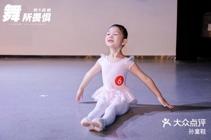 拱墅区少儿舞蹈培训学校