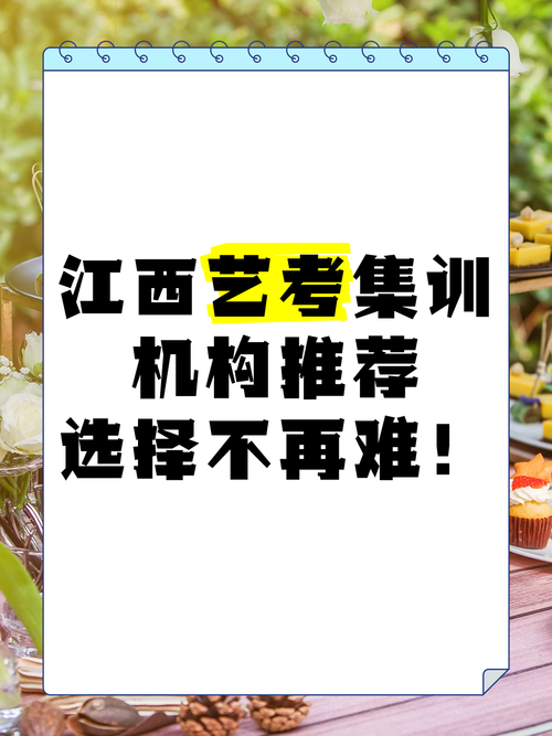 南昌广播电视台艺考培训