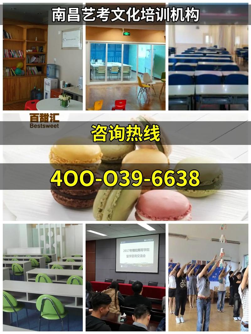 南昌广播电视台艺考培训