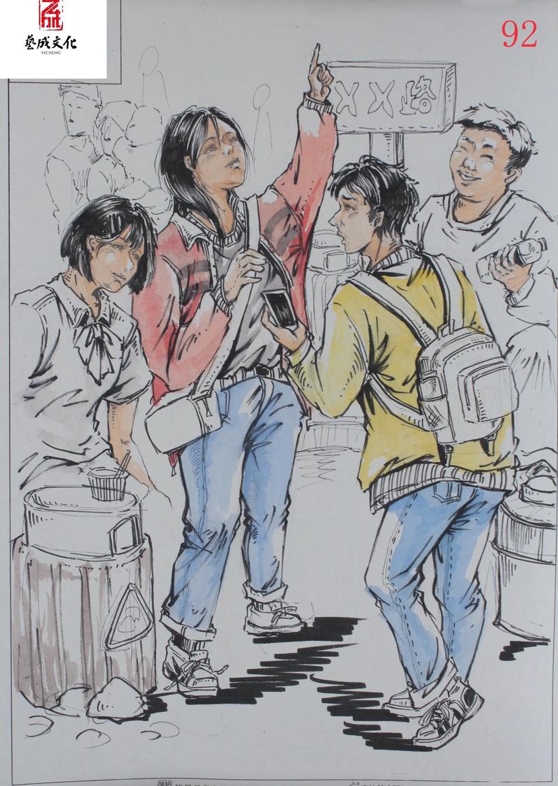 广西16年美术统考高分