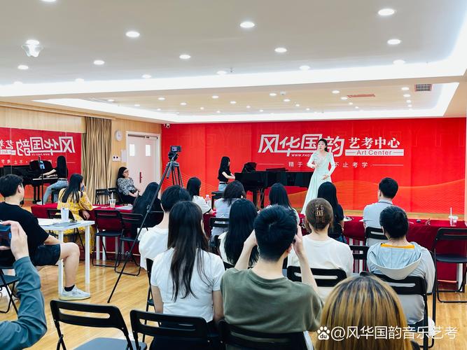 重庆中央音乐学院培训班