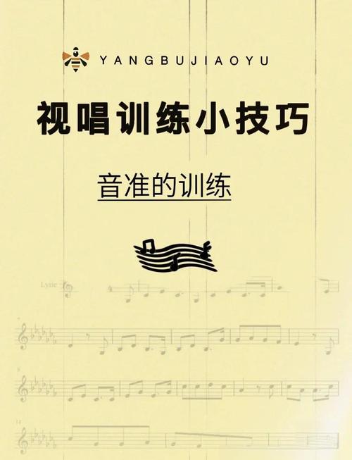 四川省音乐高考视唱练耳
