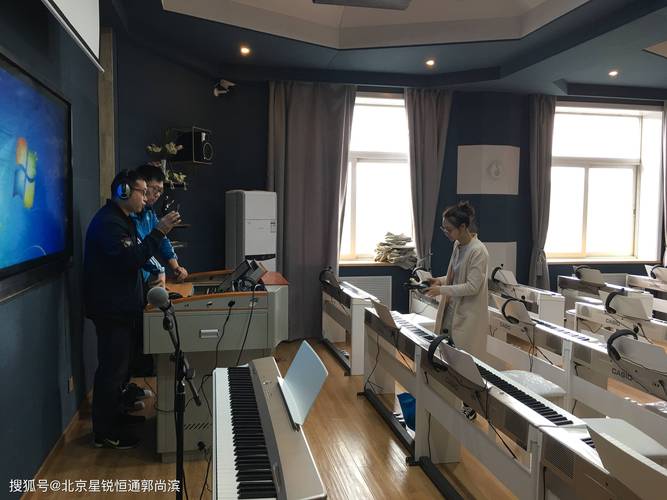 中国音乐学院电子琴教学