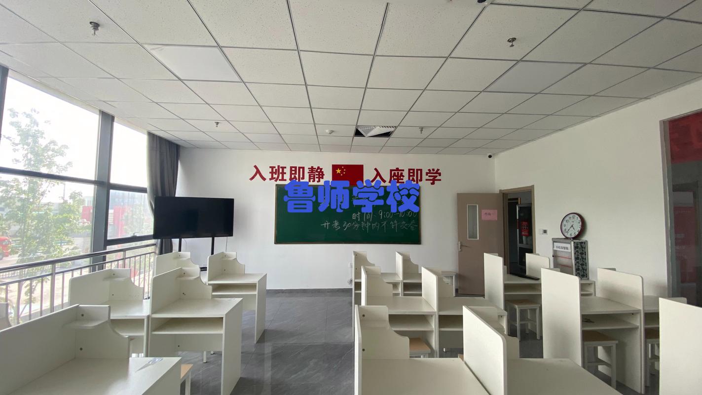 山东艺考文化课培训中心